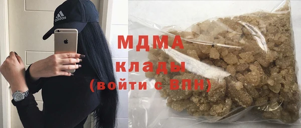 MDMA Premium VHQ Бородино