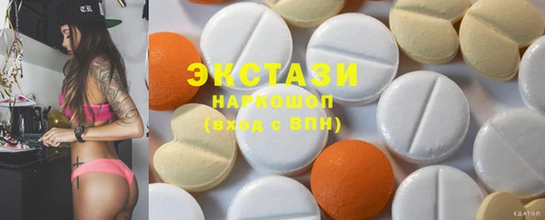 MDMA Premium VHQ Бородино