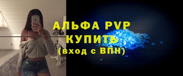 apvp Бугульма