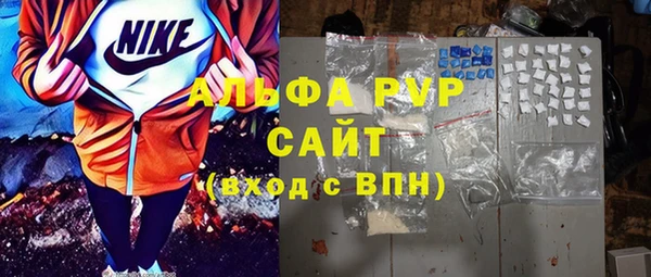 MDMA Premium VHQ Бородино